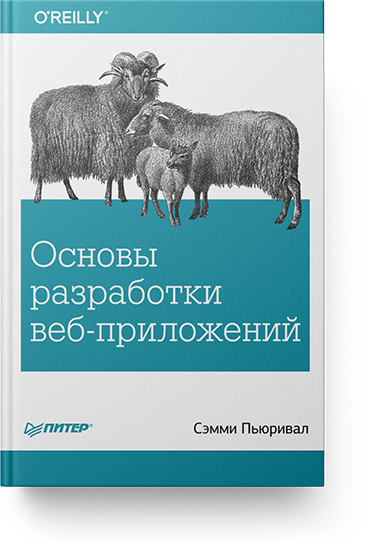 Изображение книги